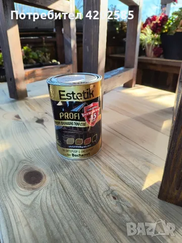 Маса Масив , снимка 5 - Градински мебели, декорация  - 48377598