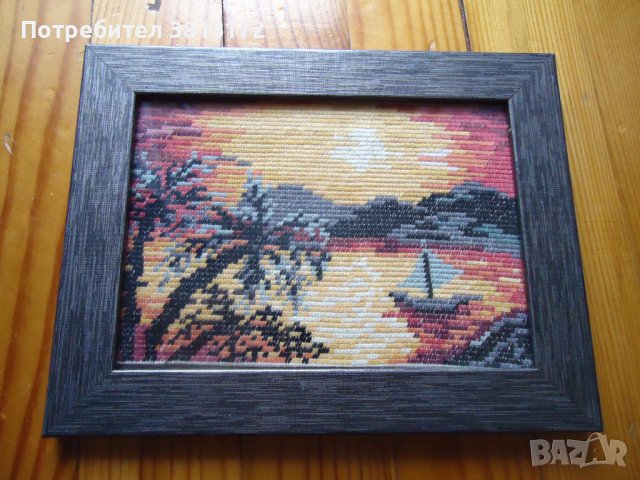 гоблен Залез