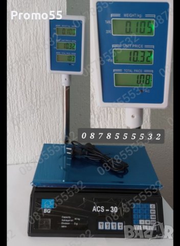 Eлектронен кантар с платформа до 40кг. 100кг.150кг.300кг.350кг. Електронна везна с платформа, снимка 14 - Везни - 39883008