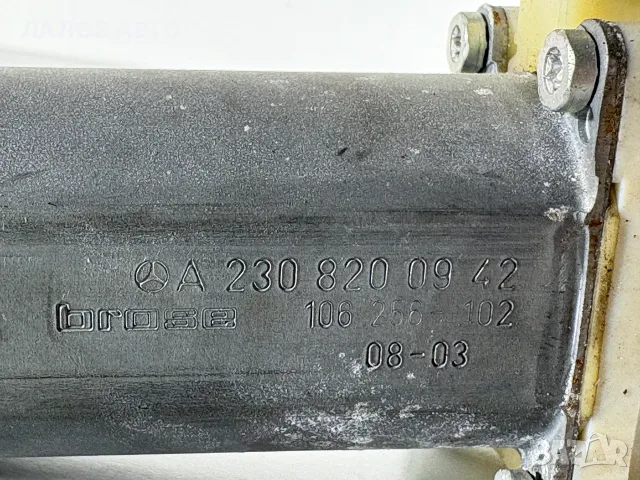 Моторче Стъклоповдигач Предно Дясно Мерцедес ЦЛК W209 (02-09г) Staklopovdigach F/R Mercedes CLK W209, снимка 3 - Части - 55990707