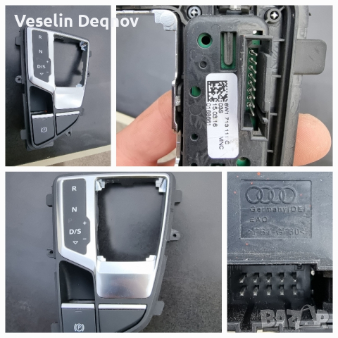 Части Audi A4 B9, снимка 7 - Части - 42829725