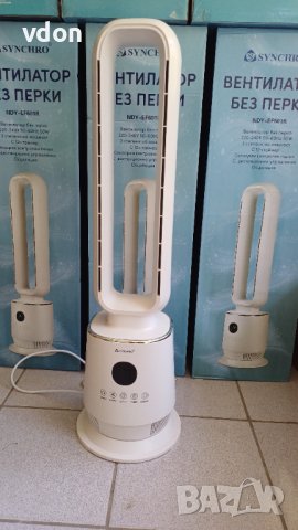 Вентилатор без перки - НОВ модел ПРОМОЦИЯ, снимка 7 - Климатици - 41442682