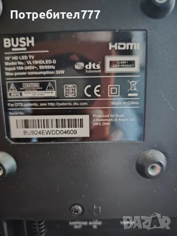 TV ,BUSH 19" LED , снимка 3 - Телевизори - 55904431