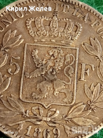 Сребърна монета 5 франка 1869г. Белгия Крал Леополд втори за КОЛЕКЦИЯ 52733, снимка 2 - Нумизматика и бонистика - 53150557