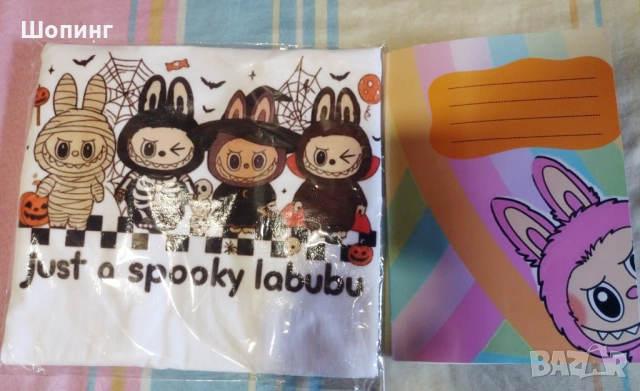 Лабубу - тениска (р.146) и тетрадка