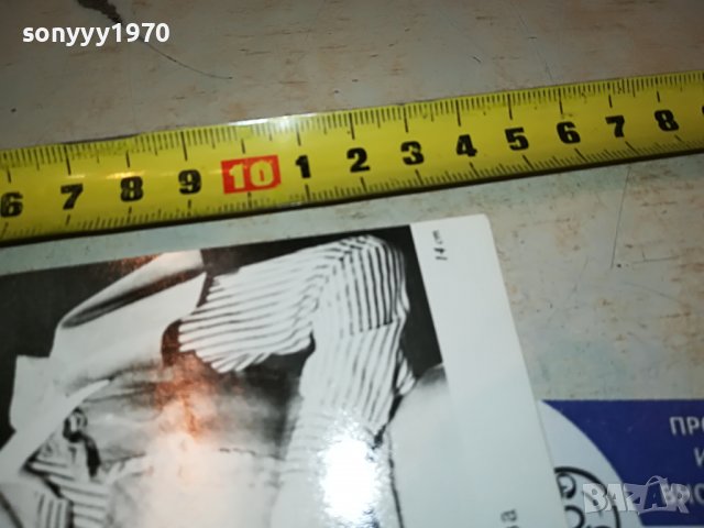 ЛИЛИ ИВАНОВА-СТАРА СНИМКА АНТИКА 0103231754, снимка 10 - Колекции - 39852748