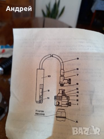 Стар газов редуцир вентил,клапан за газова бутилка #4, снимка 8 - Антикварни и старинни предмети - 42651662