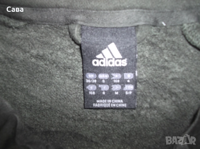 Ватирано горнище ADIDAS-FC MILAN  мъжко,С