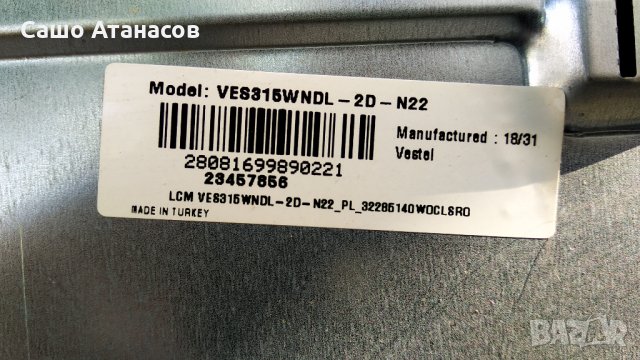 CROWN 32472SM със счупена матрица ,17IPS62 ,17MB211S ,6870C-0442B ,VES315WNDL-2D-N22 ,17LD166, снимка 6 - Части и Платки - 34510056