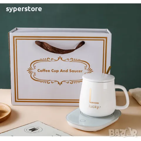 Комплект чаша с капак, лъжичка и нагревател Digital One SP01020, за поддържане на топли напитки, бял, снимка 4 - Сервизи - 49461365