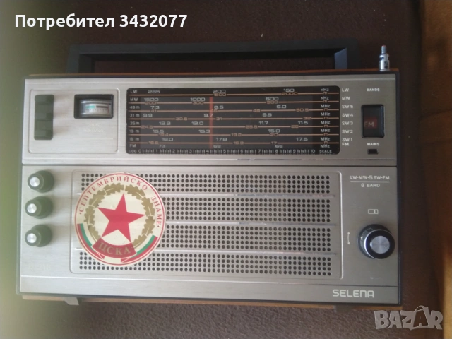 Радио Селена