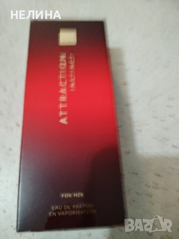 Attraction INSTINCT for Her 