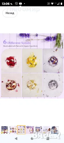 MAQUITA 6 бр. Бомби за баня Ръчно изработени със СПА Ароматерапия Облекчаване на стреса 

, снимка 5 - За банята - 47649973