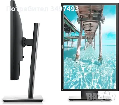 Монитор Dell P2012Ht 20" отлично състояние