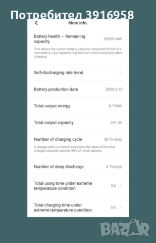 Електрическа тротинетка Segway Max G2 , снимка 7 - Велосипеди - 53222513