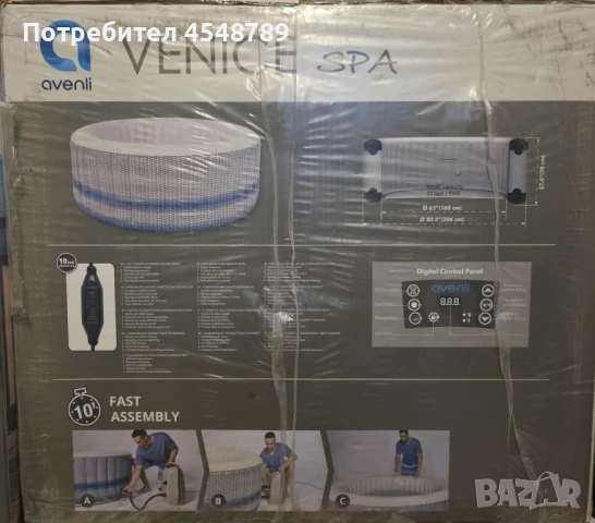 Джакузи VENICE SPA , снимка 4 - Басейни и аксесоари - 51192068