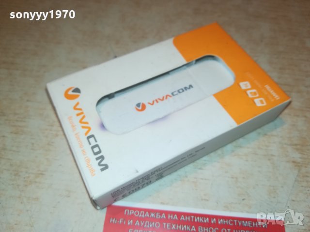 HUAWEI VIVACOM 2302222026