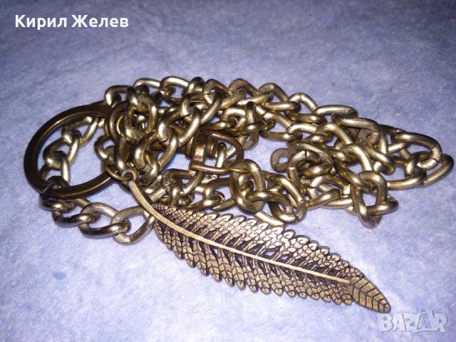 КРАСИВ СТИЛЕН МЕСИНГОВ КЮСТЕК ВЕРИЖКА СИНДЖИРЧЕ За КЛЮЧОДЪРЖАТЕЛ 36900, снимка 12 - Колиета, медальони, синджири - 40392506