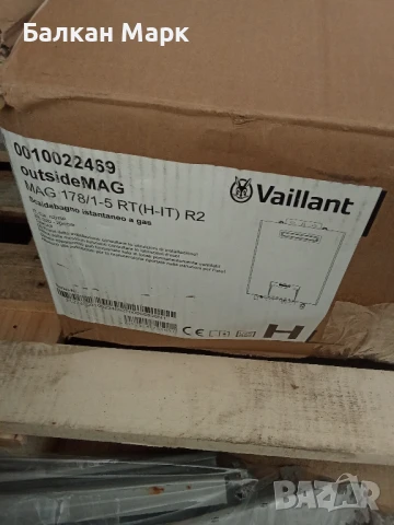 Продавам нов газов бойлер Vaillant OutsideMAG 178/1-5 RT – 17 л/мин, снимка 5 - Бойлери - 50474500