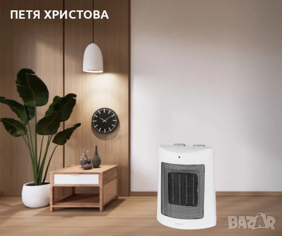 Керамична печка с мощност 1800W, за ефективно и безопасно отопление за вашия дом, снимка 4 - Отоплителни печки - 56048979
