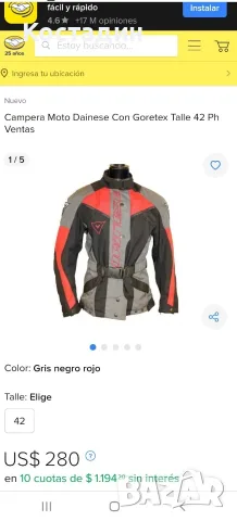 Мото яке Dainese Con Goretex размер 48