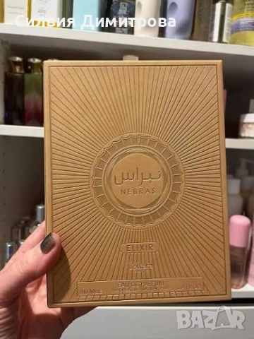 Nebras Elixir 100ml, снимка 2 - Унисекс парфюми - 53090934