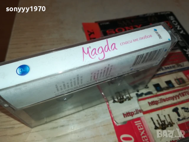 МАГДА-ОРИГИНАЛНА КАСЕТА 1508251301, снимка 13 - Аудио касети - 51374683