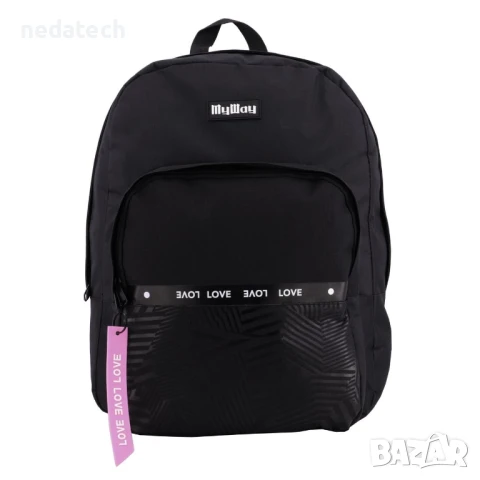 Ученическа раница My Way, Черен, 33x12x45см.