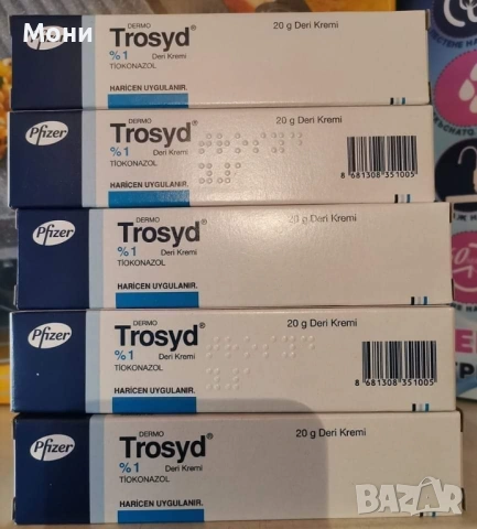 Крем Тросид  за гъбички 