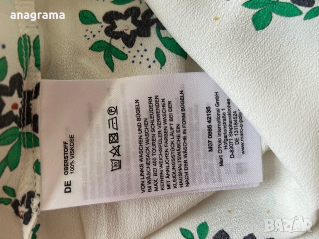 Нежна туника Marc O’Polo L size , снимка 7 - Туники - 41270787