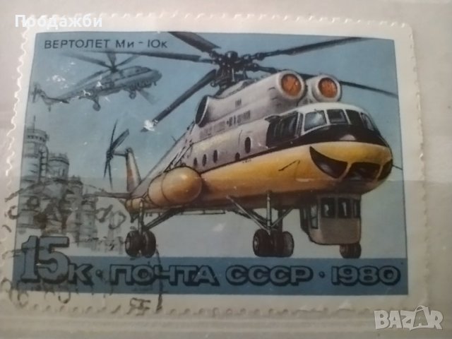 Стари пощенски марки 1960-1986 г., снимка 18 - Филателия - 41479421