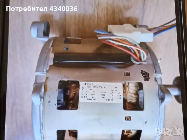 Електромотор за Zanussi Gorenje AEG, снимка 2 - Електродвигатели - 55776415