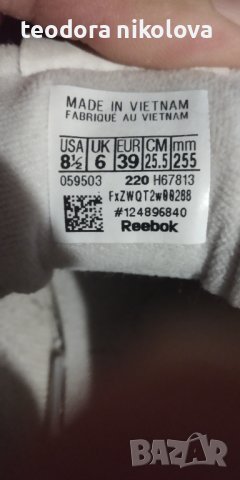Оригинални маратонки Reebok , снимка 7 - Маратонки - 41245793