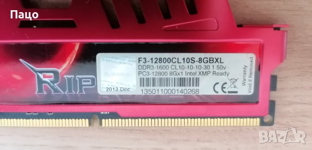 G.Skill 8GB DDR3-1600 CL10 RipjawsX, снимка 3 - RAM памет - 41099329