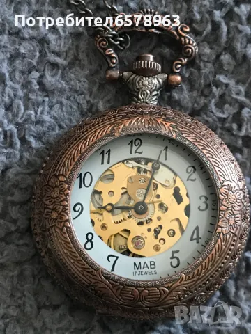 Джобен механичен часовник с верижка 