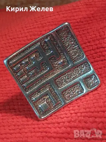 ОГРОМЕН ШАРМАНТЕН СРЕБЪРЕН ПРЪСТЕН СРЕБРО ВИСОКА ПРОБА ХУДОЖЕСТВЕНА РЪЧНА ДИЗАЙНЕРСКА РАБОТА 48788, снимка 13 - Пръстени - 49913353