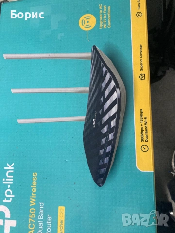 Рутер TP-Link Archer C20 AC750, отличен , снимка 6 - Рутери - 53391234