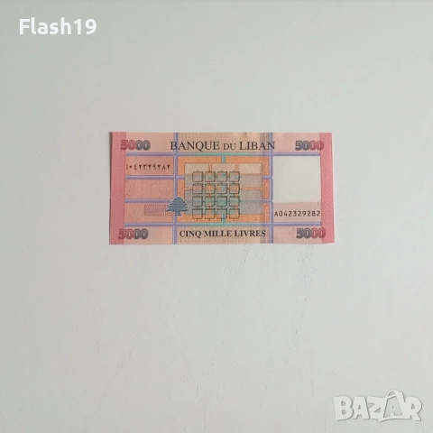 ⭐ Ливан 5000 ливри 2012-2022 г. AU ⭐, снимка 2 - Нумизматика и бонистика - 53729775
