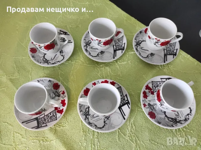 Комплект ретро керамични чаши за кафе, снимка 7 - Антикварни и старинни предмети - 48929165