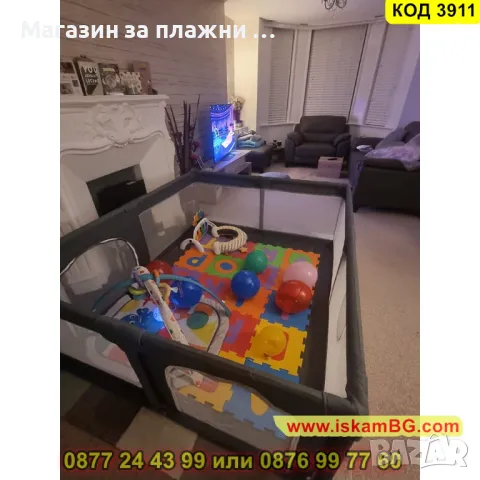 Голяма лесно сглобяема кошара за игра за деца и бебета с размери 200 x 200 см - КОД 3911, снимка 13 - Кошарки - 48155378