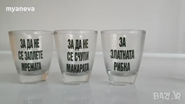 Луксозна дървена кутия с шотове - "Риболовни такъми". , снимка 2 - Такъми - 55780861