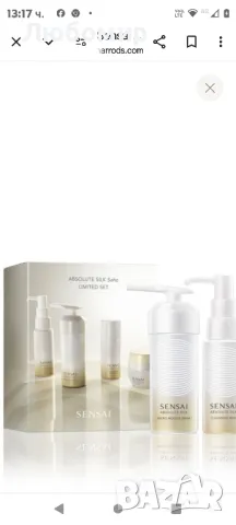 Sensai
Лимитиран комплект Saho

Комплекти за лице и тяло

, снимка 8 - Козметика за лице - 47320742