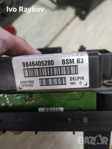 BSM B3, 9646405280, Delphi, , 307, Citroen, Peugeot, бушониера , снимка 4 - Части - 51308931