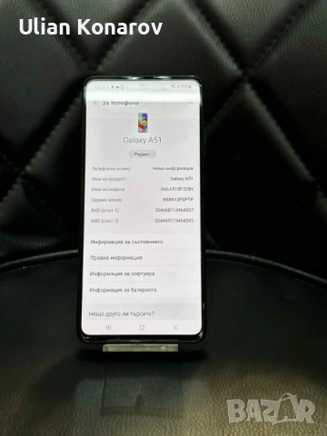Samsung A51 4/128gb, снимка 5 - Samsung - 53780124