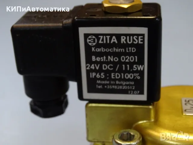 ел. магнитент вентил ”ЗИТА” Русе G1 DY 25 24V, снимка 5 - Резервни части за машини - 49726391