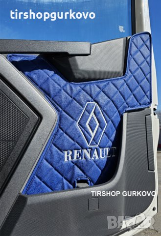 Кожи за врати за RENAULT T / РЕНО Т различни цветове, снимка 4 - Аксесоари и консумативи - 44492845