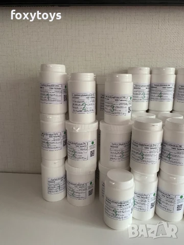 Шуслерови соли, внос от Германия, снимка 3 - Хранителни добавки - 47436621