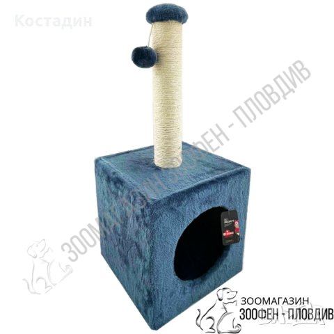 PetInterest Cube Cat Tree Blue 31/31/67см - Драскало за Коте с Къщичка, снимка 2 - За котки - 34741566
