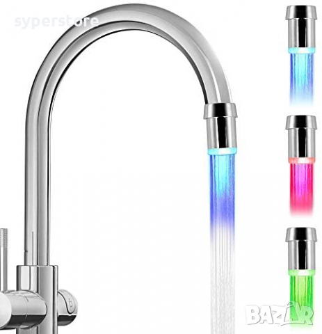 Накрайник за чешма Digital One SP00356 Светещ накрайник за чешма, снимка 2 - Друга електроника - 36142282