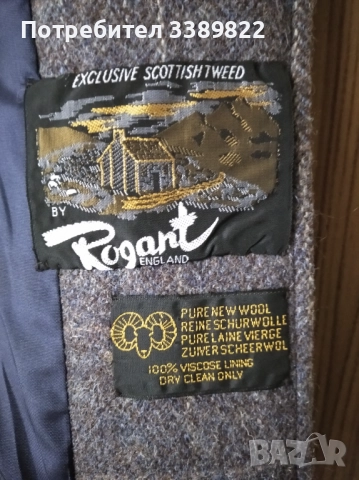 Дамски костюм , снимка 5 - Костюми - 52405609